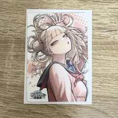 ヒロアカ原画展 マグネットステッカー トガヒミコ