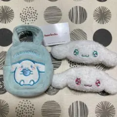 シナモンロールぬいぐるみミニコロバック　ふにゅまるデザインとミニポーチ3個セット