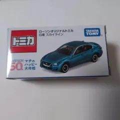 2026年最新】トミカローソン限定の人気アイテム - メルカリ