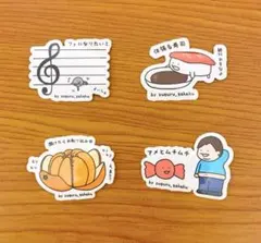 ステッカーEセット