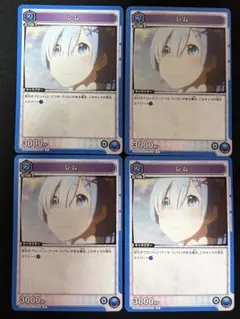 ユニオンアリーナ　レム　スタートデッキプロモ リゼロ