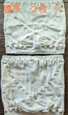 ワコール　マタニティ 腹帯 L-LLサイズ 2枚セット