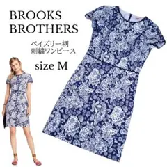 BROOKS BROTHERS ペイズリー 刺繍 半袖 ワンピース M相当