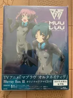 2026年最新】マブラヴ DVD-ROM版の人気アイテム - メルカリ