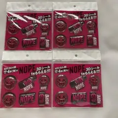サントリー NOPE ノープ　ギルティ炭酸 3Dシール 4枚セット