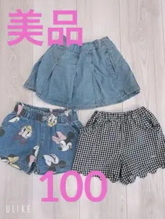 petit main GAP キッズ服まとめ売り　100センチ