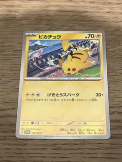2026年最新】シリーズ：スカーレット&バイオレット ポケモンカード