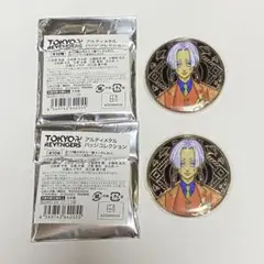 東京リベンジャーズ アルティメタルバッジコレクション 黒川イザナ 2個セット⑤