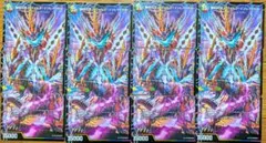 デュエマ　勝利の頂上　ヴォルグ・イソレイト6th 4セット