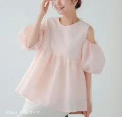 fitmore ♡ ジャガードボリューム3段フリルトップス - メルカリ