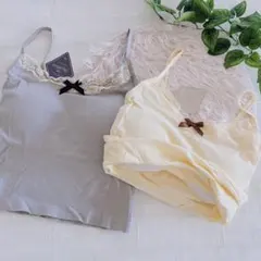 キャミソール　インナー　カップ付　レース　アイボリー　グレー　リボン　2色セット