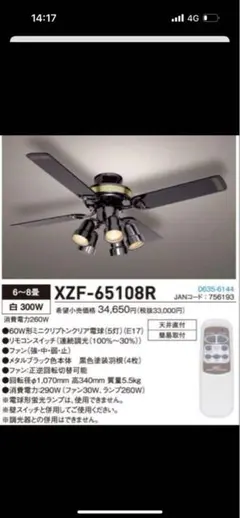 2026年最新】XZF-65108R NECの人気アイテム - メルカリ