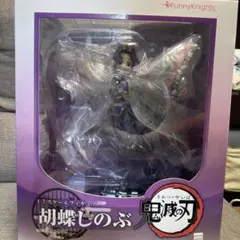 2025年最新】鬼滅の刃胡蝶しのぶ1_7完成品フィギュアの人気