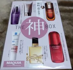MAQUIA2025年8月号付録　神崎恵THE 神 BOX