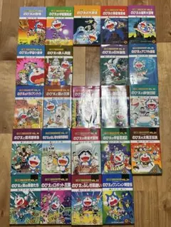 大長編ドラえもん　コミック