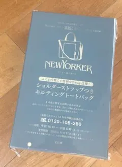 新品・未開封❤️素敵なあの人12月号《特別付録》