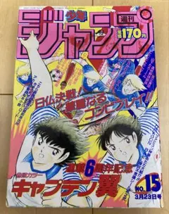 2026年最新】きまぐれオレンジロードの人気アイテム - メルカリ