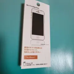 iphone5用液晶保護フィルム
