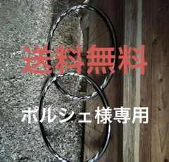 Pasak 700C 爆音ホイールセット☆送料無料☆のサムネイル