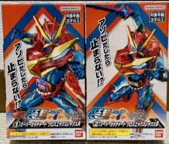 【新品・未開封】装動ガッチャード4　スーパーガッチャード クロスエックスレックス