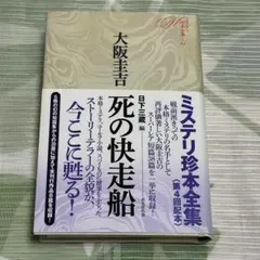 Item thumbnail for item 86e278d9-ca7d-48cd-a9ad-b40ba5ff3594