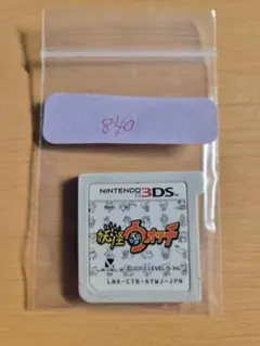 妖怪ウォッチ ニンテンドー3DS用