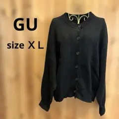 【ジーユー】カーディガン　長袖　オーバーサイズ　クルーネック　ブラック　黒色