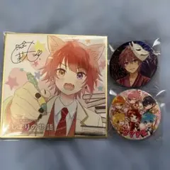 すとぷり まとめ売り