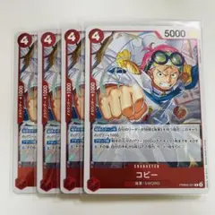 ワンピースカード コビー R PRB02-001 ４枚セット