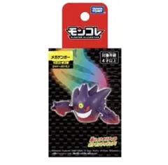 ポケットモンスター モンコレ メガゲンガー 新品