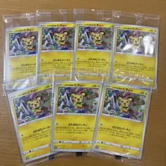 レスキューラビット ネイマール 未開封 10パック レスキューラビット ネイマール 未開封10セット - メルカリ