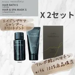 2026年最新】アマトラ シャンプーの人気アイテム - メルカリ