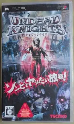 UNDEAD KNIGHTS アンデッドナイツ