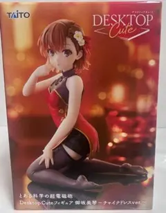 2026年最新】御坂美琴 チャイナドレスの人気アイテム - メルカリ