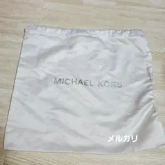 MICHAEL KORS 保存袋 小サイズ 巾着