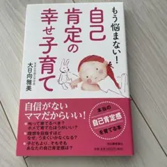 サニー様 リクエスト 2点 まとめ商品