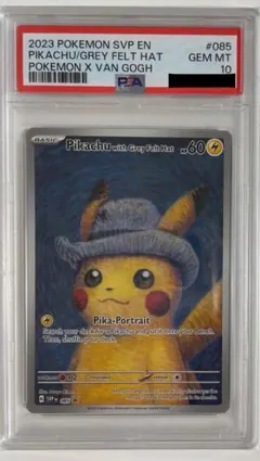 2026年最新】psa10 ピカチュウ ゴッホの人気アイテム - メルカリ