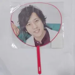 新品未開封 嵐 二宮和也 5×20 第2弾 ミニうちわ ニノ