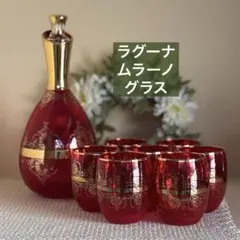 2025年最新】ムラーノグラスの人気アイテム - メルカリ