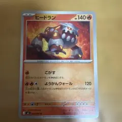 ポケモンカード グラードン 027/052 7-11 プロモ - メルカリ