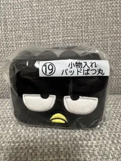 るひー様 リクエスト 2点 まとめ商品