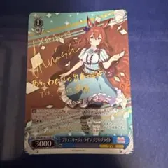 2025年最新】メジロブライト spの人気アイテム - メルカリ