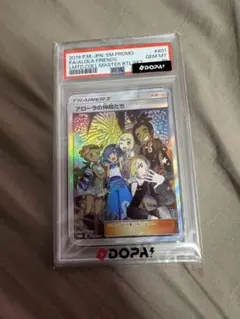 2026年最新】アローラの仲間たち psa10の人気アイテム - メルカリ