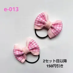 ピンク チェック リボンヘアゴム 2個セット ベビー キッズ 通園 通学 入園