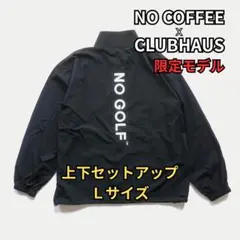 2026年最新】no coffee × clubhaus no golfの人気アイテム - メルカリ