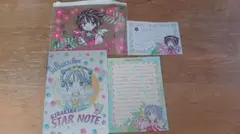 レア】満月をさがして♡レターセット♡種村有菜♡りぼん♡集英社