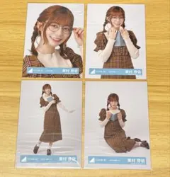 Item thumbnail for item fc1152c4-62f2-4d29-ac49-fed57ef37a9f