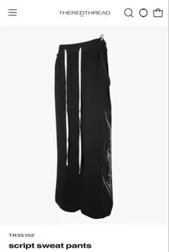 theredthread script sweat pants - メルカリ