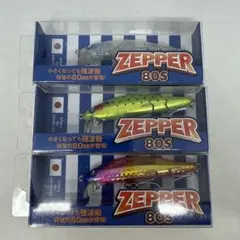 2025年最新】ゼッパー80sの人気アイテム - メルカリ