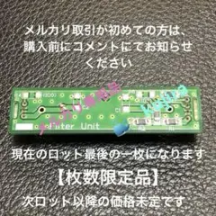 2026年最新】コリンズ FT 817の人気アイテム - メルカリ